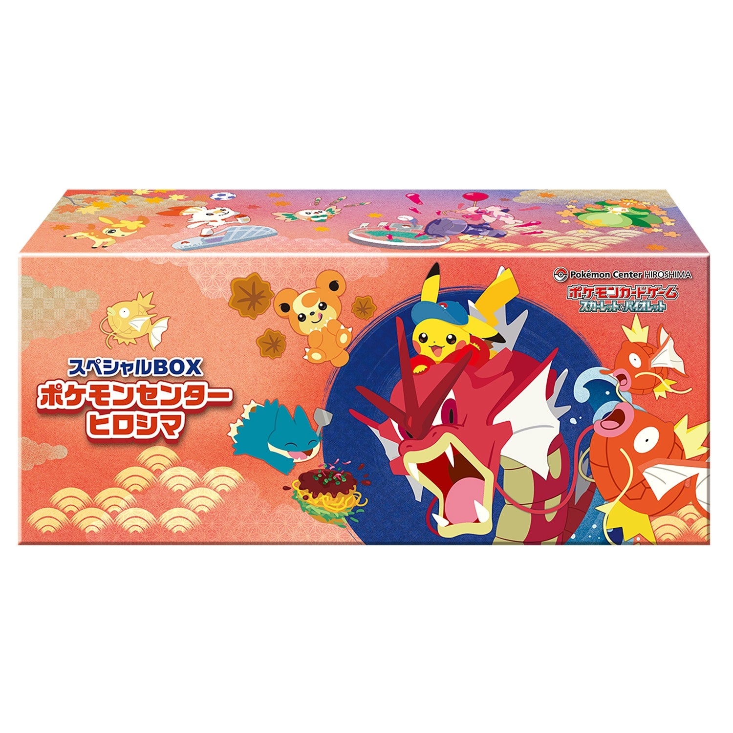 中古A】 スペシャルBOX『ポケモンセンターヒロシマ』【未開封BOX】