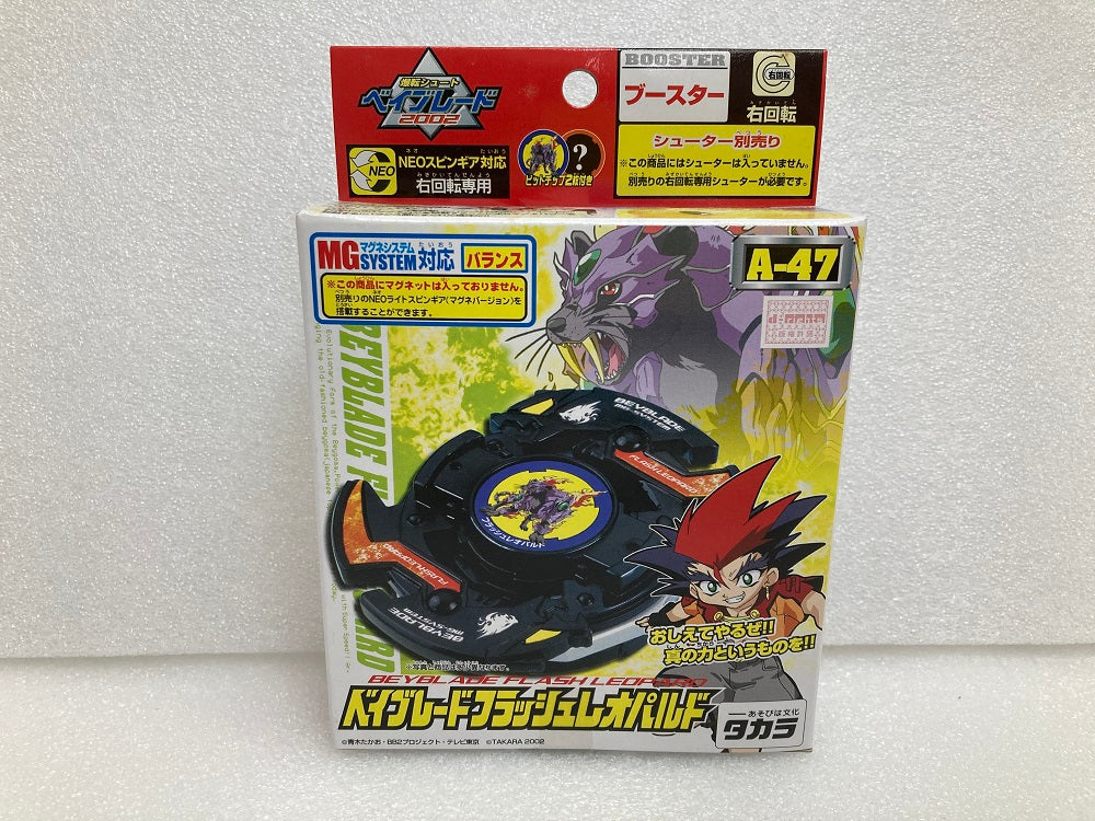 中古】【未開封】A-47 ベイブレードフラッシュレオパルド 「爆転