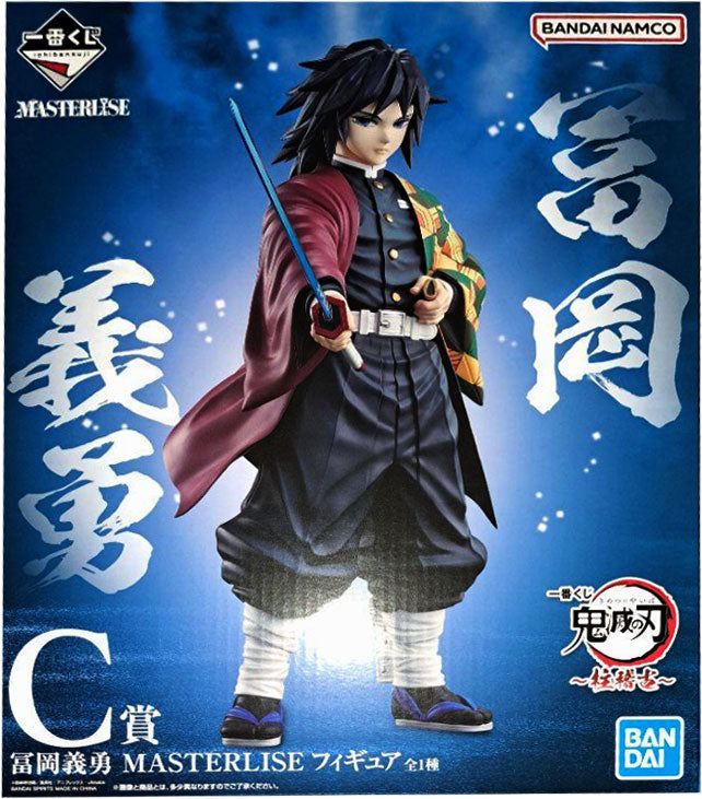 C賞 冨岡義勇 MASTERLISE フィギュア 一番くじ 鬼滅の刃 ～柱稽古～ 鬼