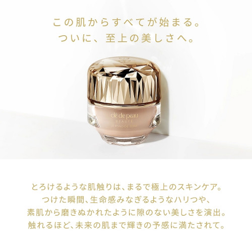 ル・フォンドゥタンn|クレ・ド・ポー ボーテ|ファンデーション|小田急