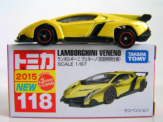 黒箱・赤箱トミカの紹介 - No.118【トミカの森】