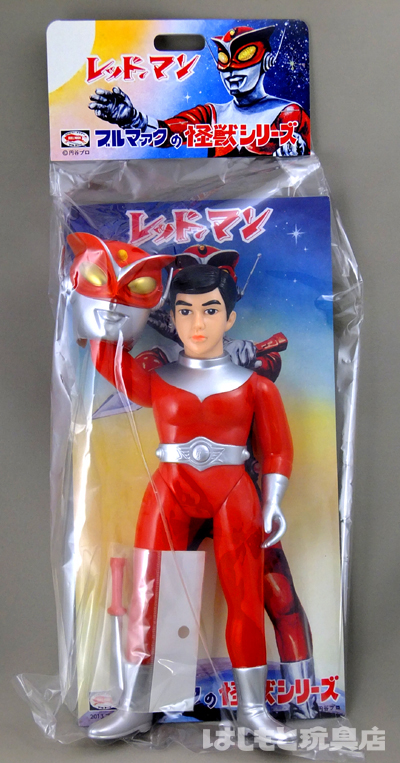 ブルマァク／レッドマン・マスク着脱可 二期版（レッド剣つき） | 新潟