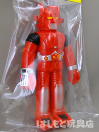 ブルマァク／マッハバロン（二期版） | 新潟の大人も子供も楽しめる