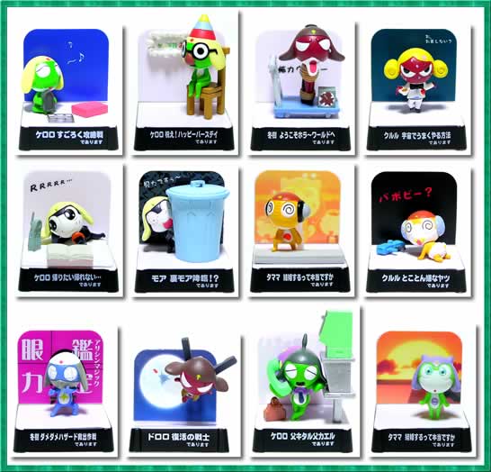 名鑑シリーズ ケロロ軍曹 ケロロ地球侵略日記であります EPISODE2