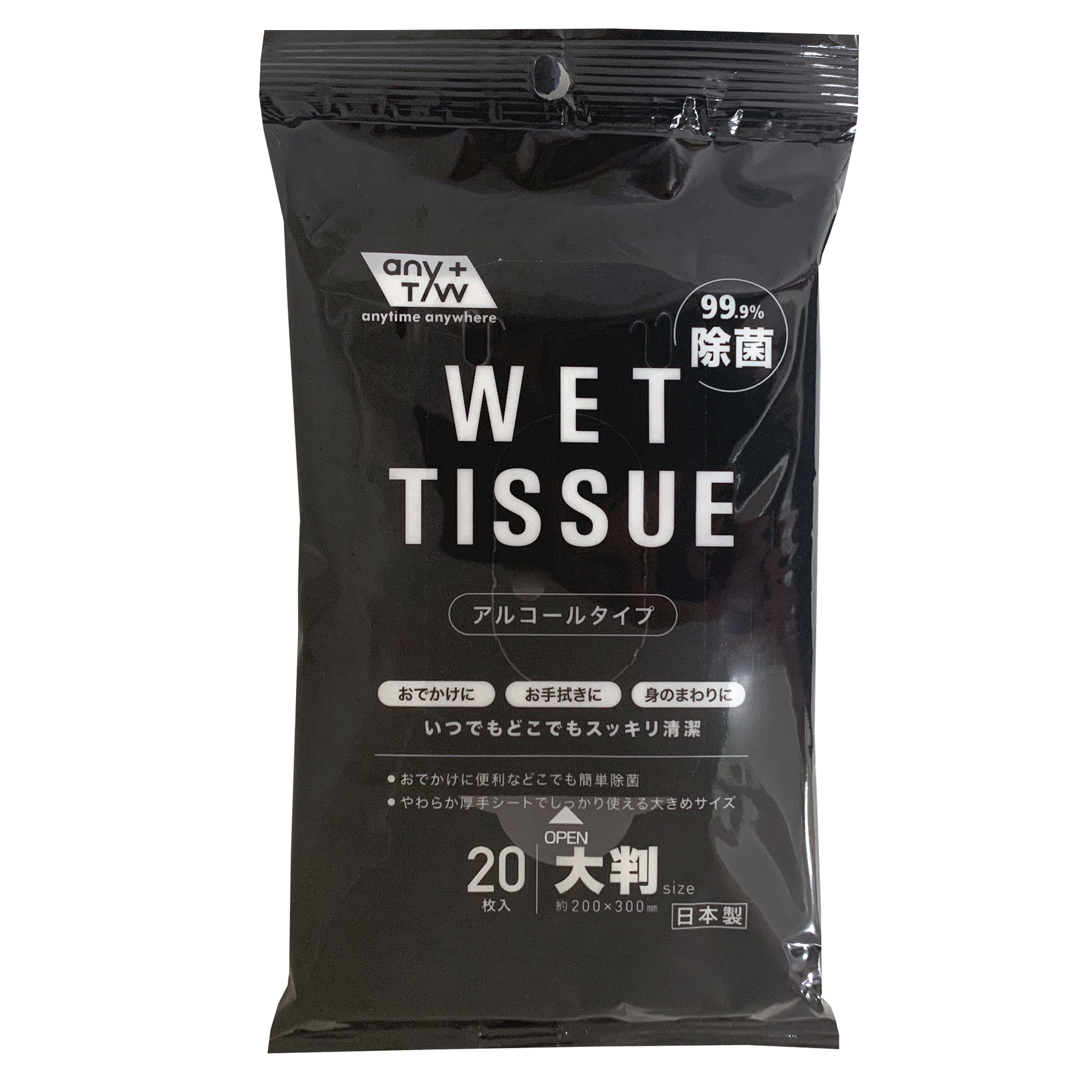 99.9%除菌ウェットティッシュ20枚大判 | ウェットティッシュ、家庭用品