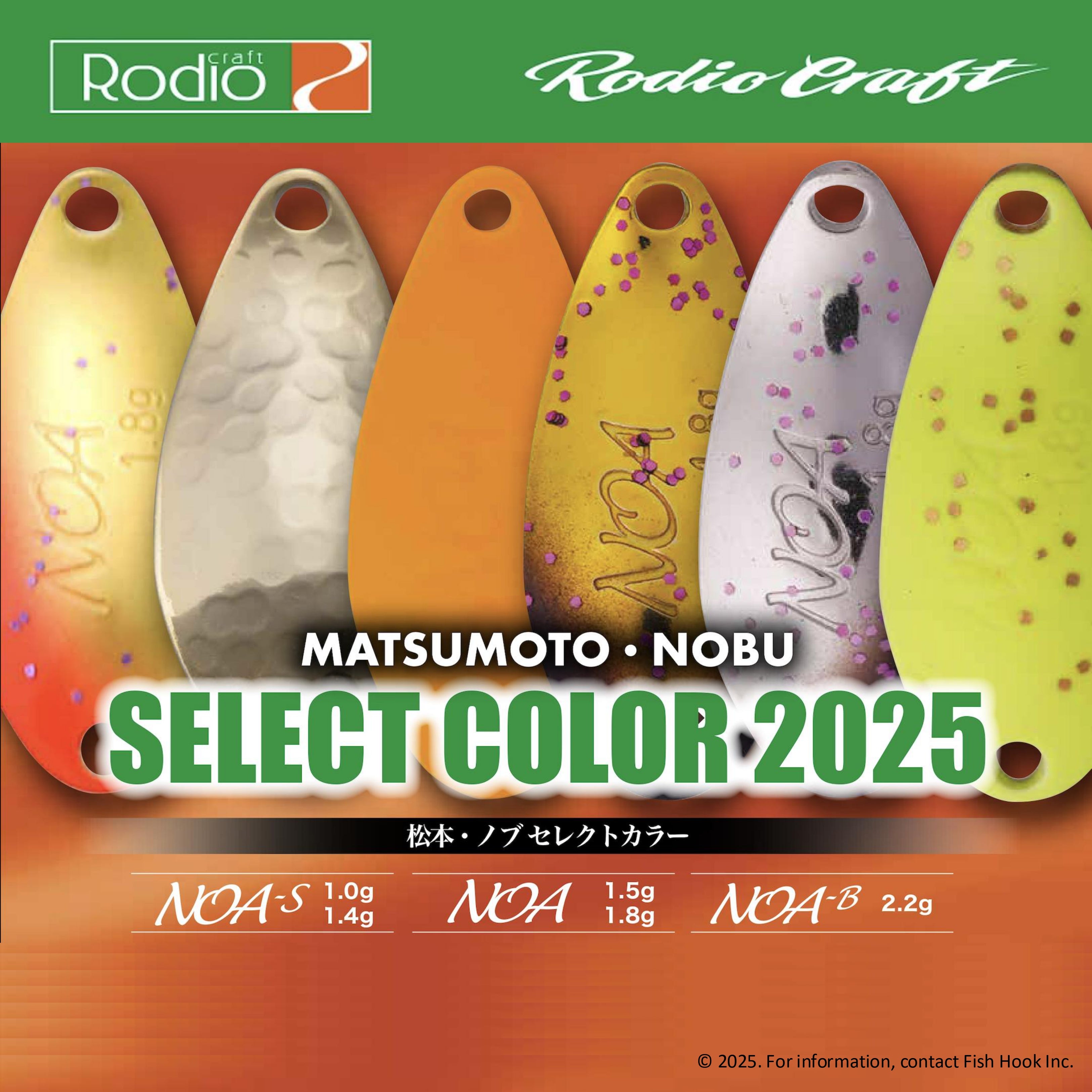 ロデオクラフト ノアシリーズ 【2025セレクトカラー】/ Rodio Craft