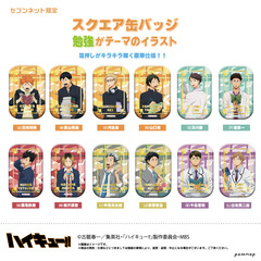 ハイキュー！！ セブンネット限定 おすわり＆クールダウン スクエア缶