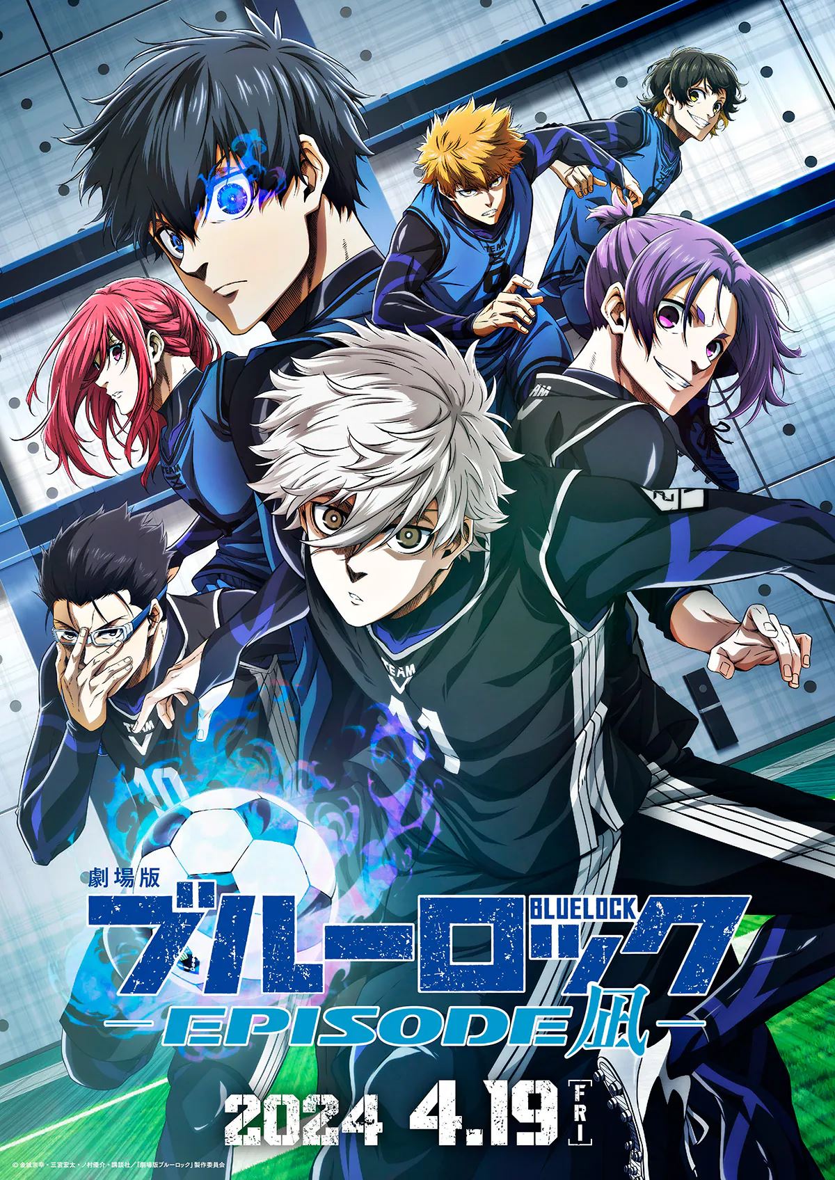 劇場版ブルーロック -EPISODE 凪-』玲王の複雑な心境が切ない “青い