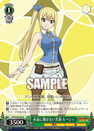 Weiss Schwarz/Fairy Tail: 100 Years Quest]永遠に褪せない笑顔