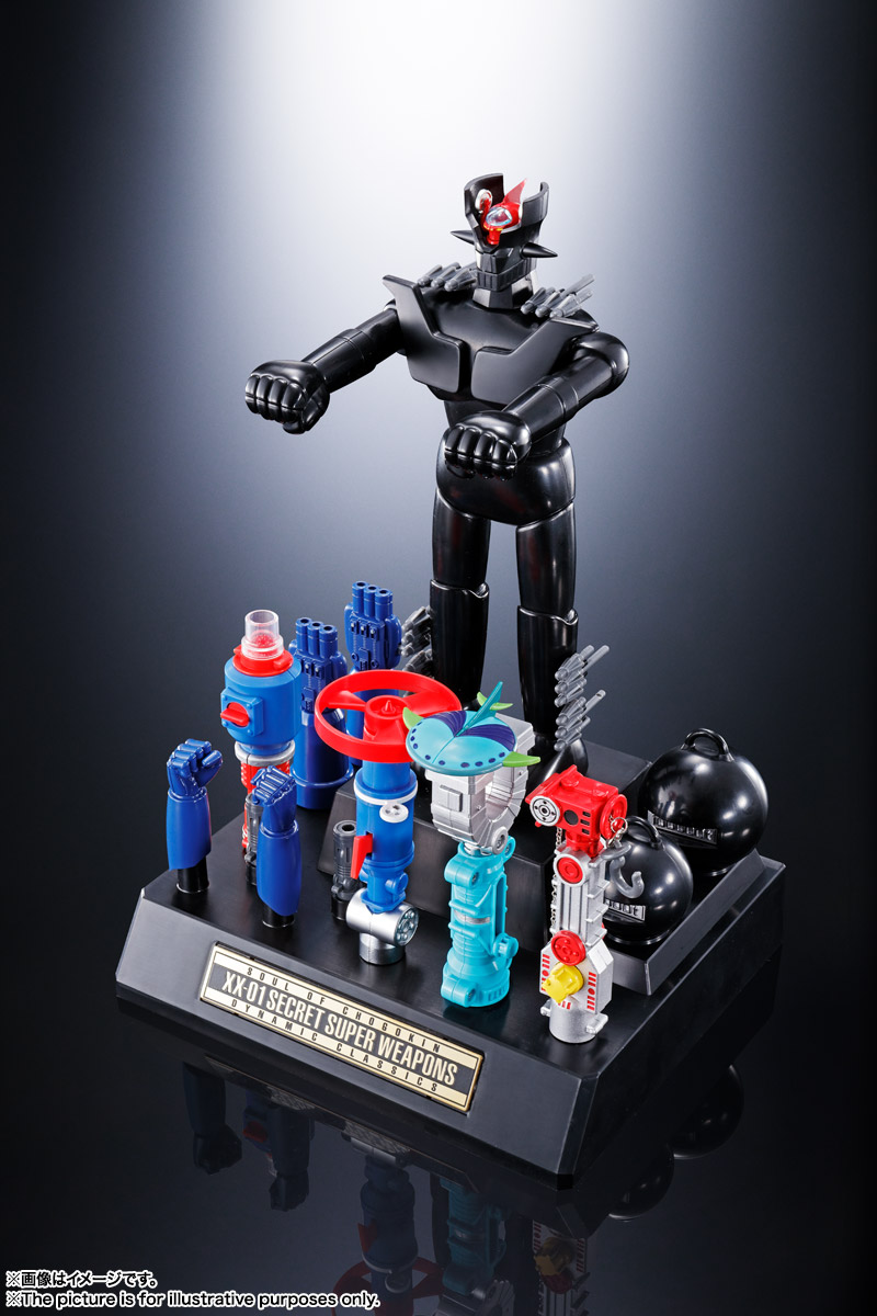 超合金魂 GX-XX01 D.C.シリーズ対応 XX計画ひみつ超兵器セット01 | 魂