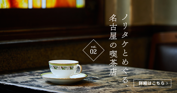 升たか 鳥文 杯 升たか 鳥文 杯