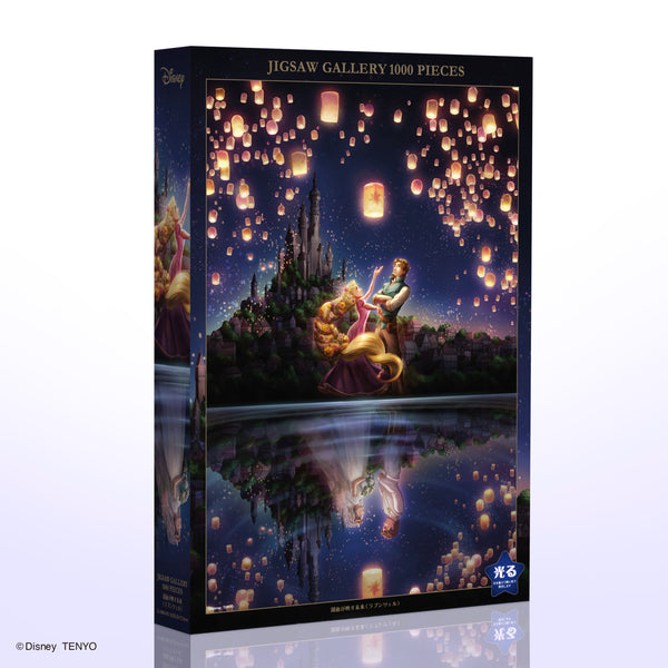 光る ジグソーパズル 1000ピース「湖面が映す未来（ラプンツェル）」 D