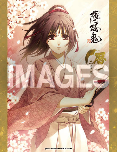 通常版】薄桜鬼 真改 カレンダー2023 卓上型 | 薄桜鬼シリーズ