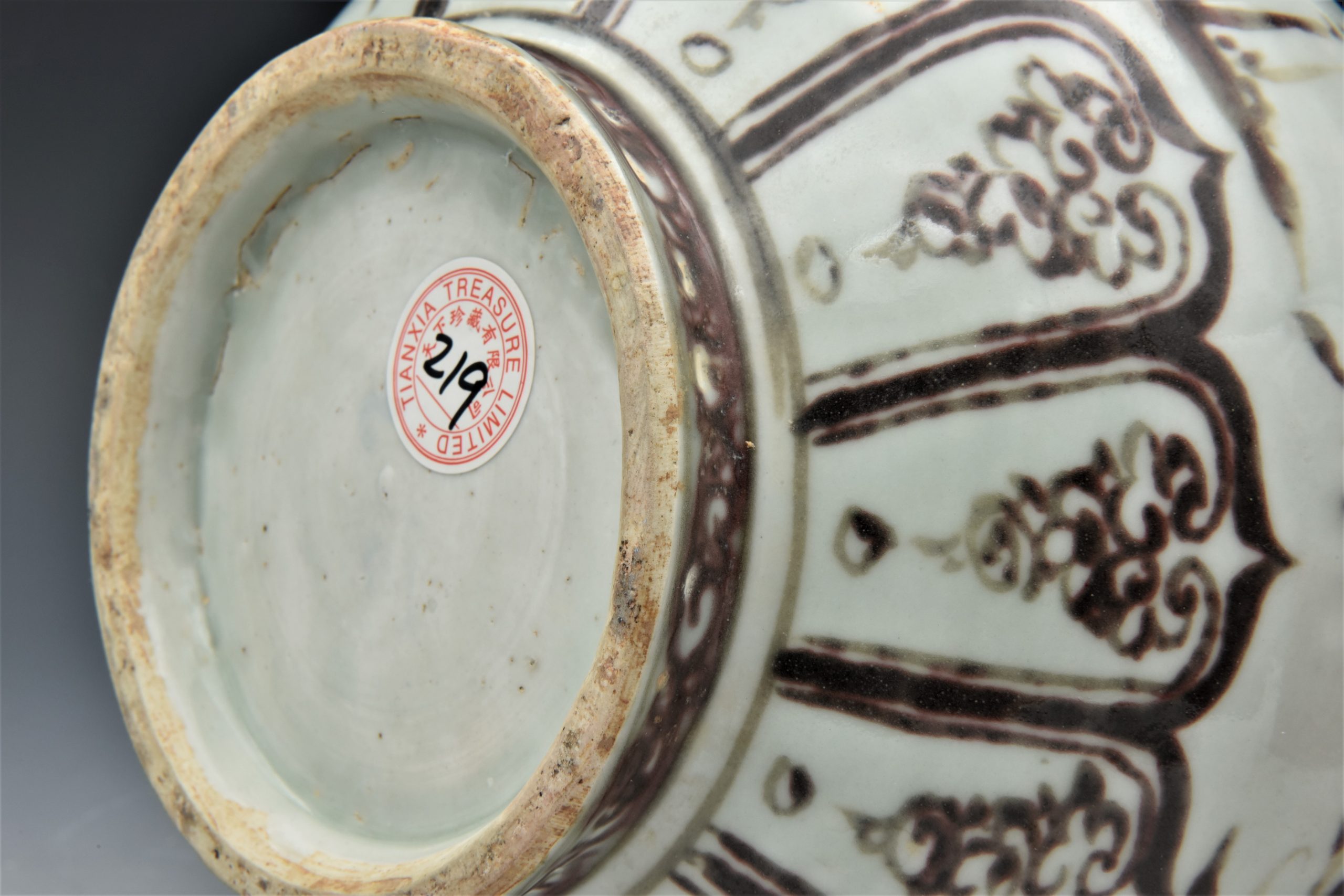 00219 釉里红玉壶春瓶– 天下珍藏