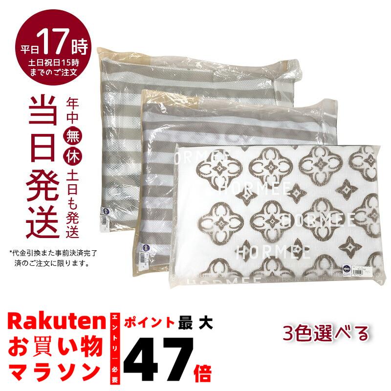 楽天市場】グラントイーワンズ シーツの通販