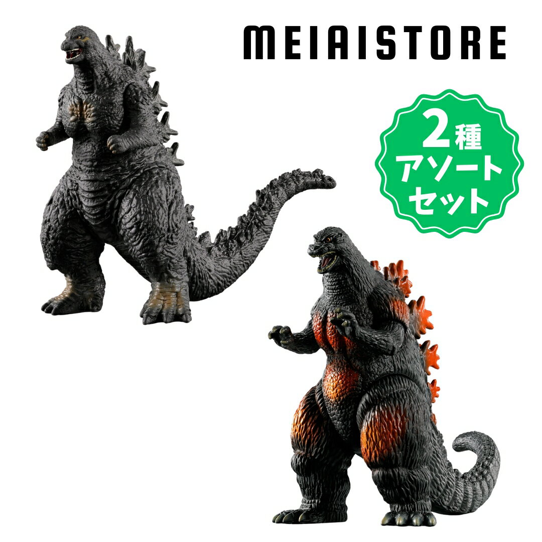 楽天市場】バンダイ ゴジラ全集（食玩・おまけ｜コレクション
