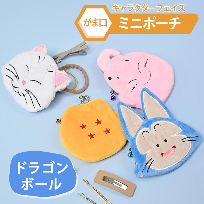 楽天市場】ドラゴンボール グッズ（キッズ・ベビー・マタニティ）の通販