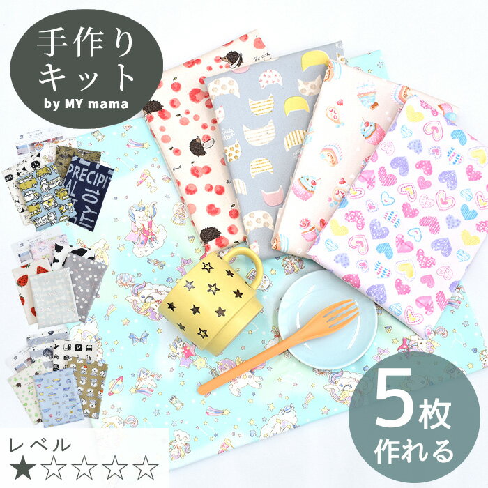 楽天市場】手作り ランチョンマットの通販