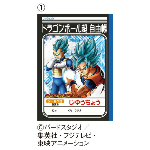 楽天市場】ドラゴンボール（手帳・ノート・紙製品｜文房具・事務用品