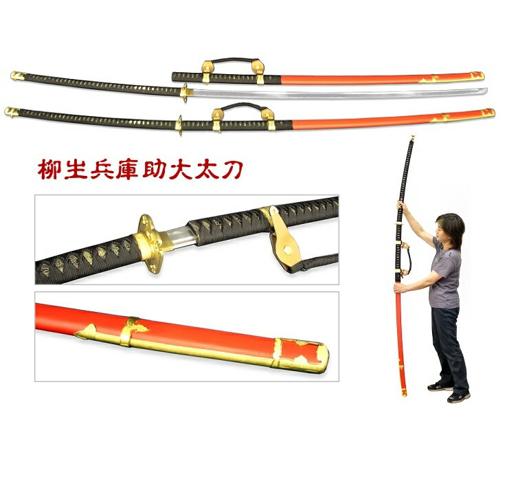 楽天市場】大太刀 模造刀（ホビー）の通販