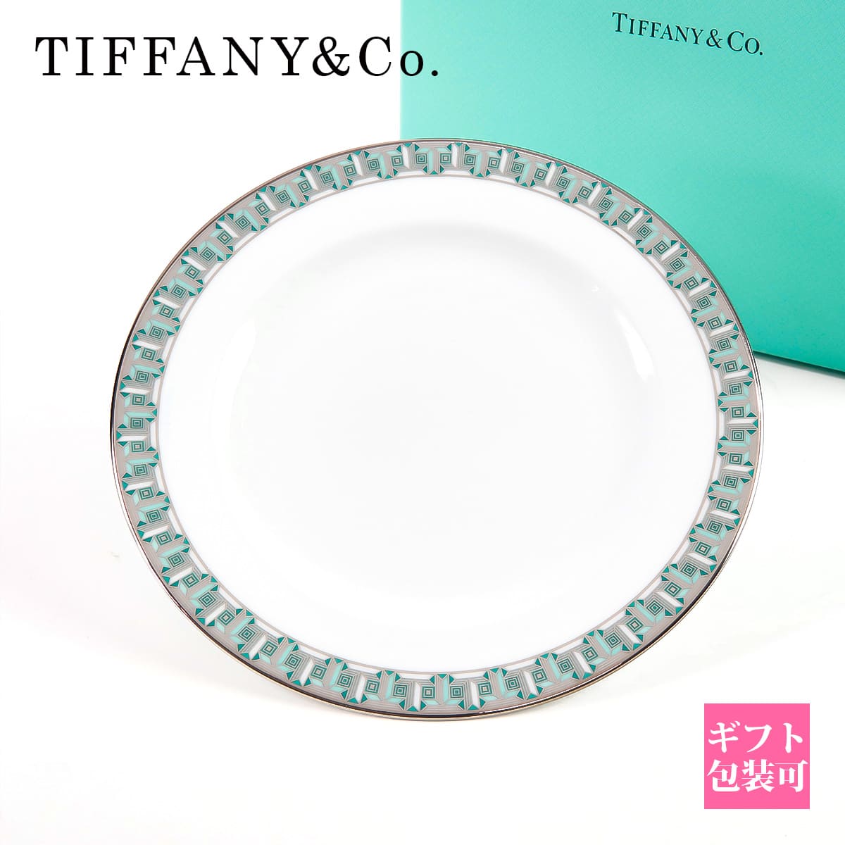 Tiffany & Co. ネル袋付き カトラリーセット 39点 モダン 北欧