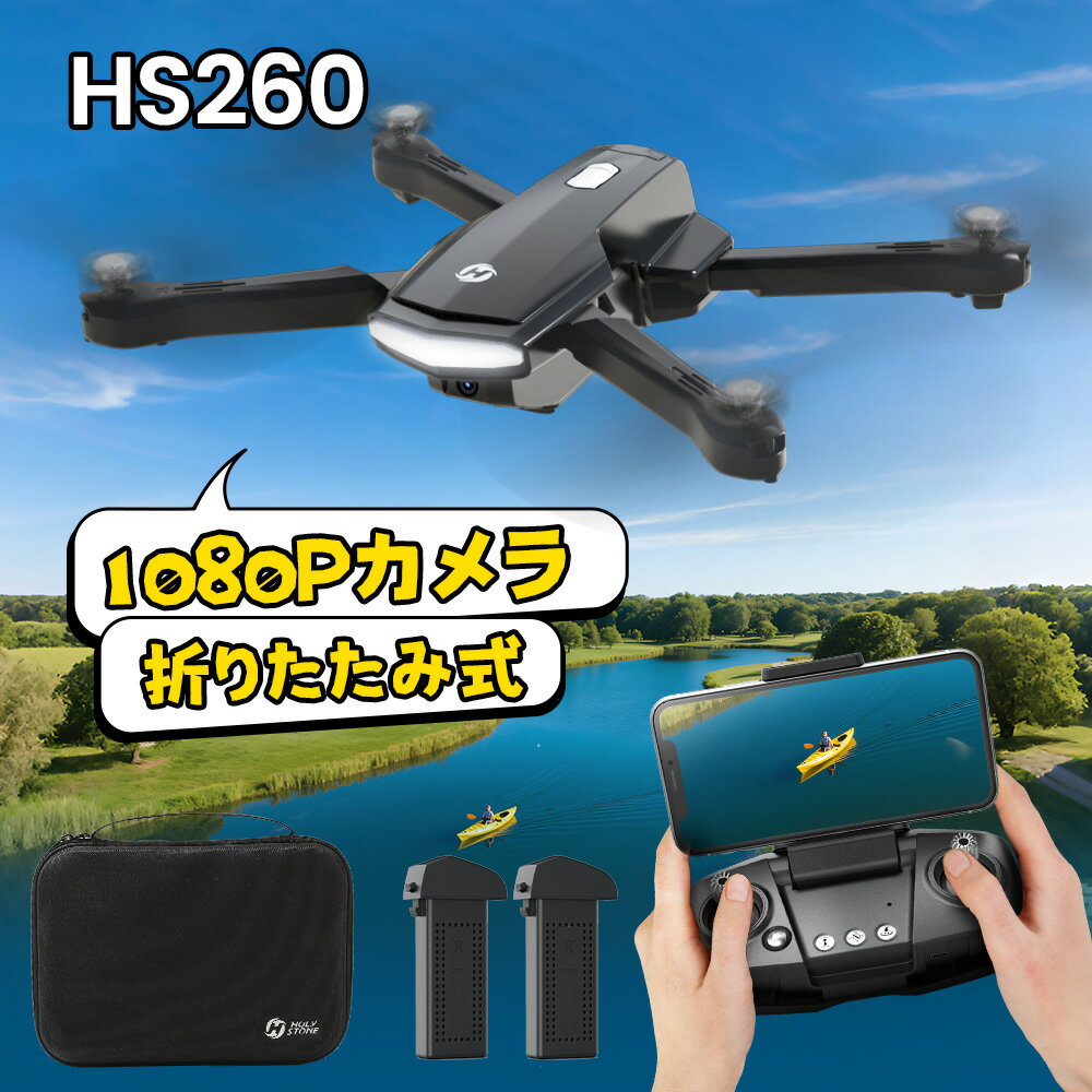 楽天市場】holy stone ドローンhs200の通販