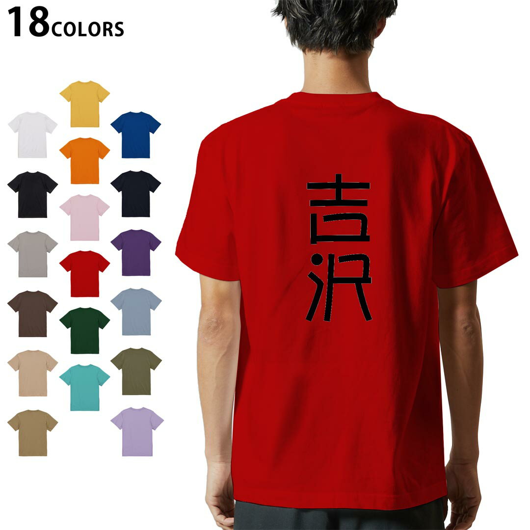 楽天市場】矢沢永吉 tシャツの通販