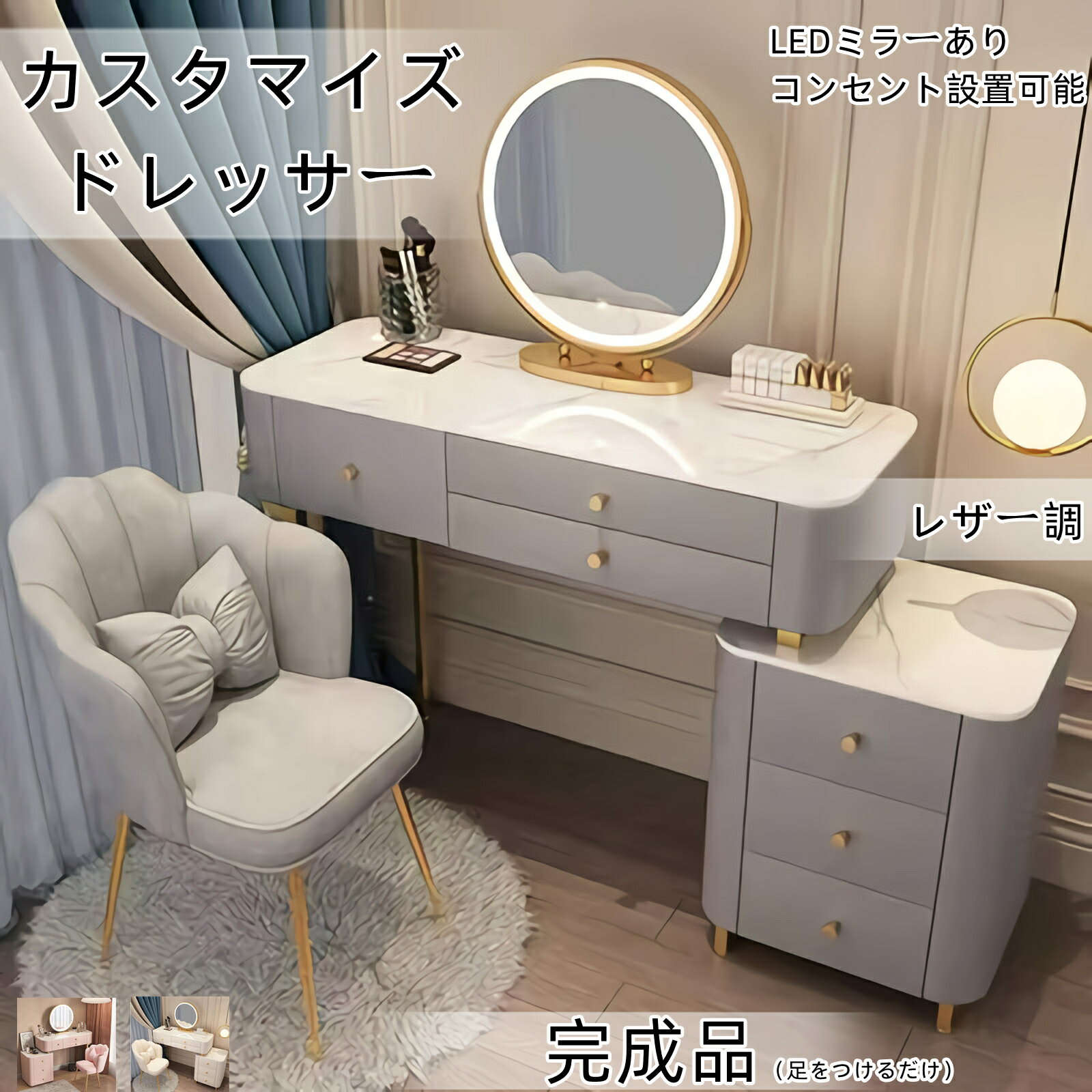 楽天市場】グレー（ドレッサー・鏡台｜収納家具）：インテリア・寝具