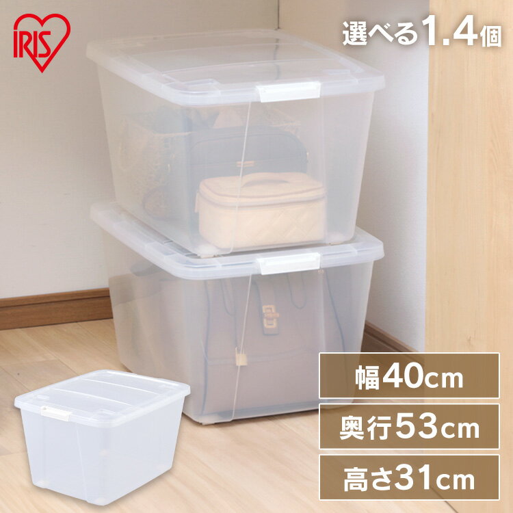 楽天市場】収納ボックス フタ付き プラスチック（収納ケース・ボックス