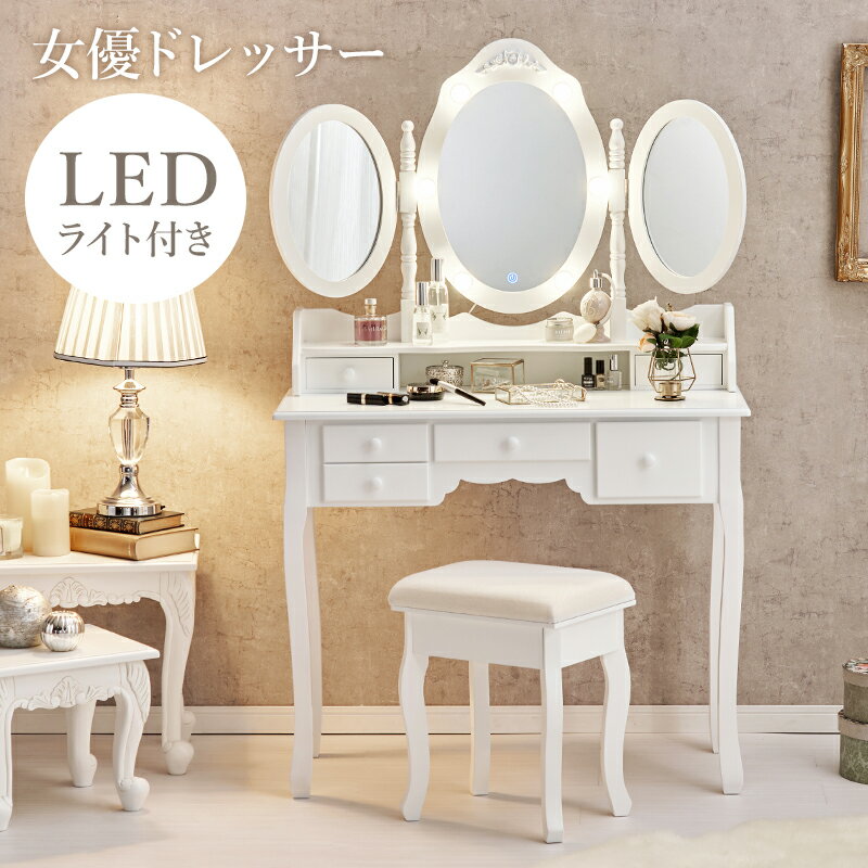 楽天市場】大塚家具（ドレッサー・鏡台｜収納家具）：インテリア・寝具