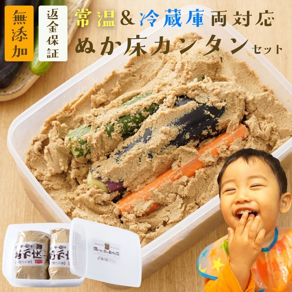 楽天市場】ぬか 床 木 樽の通販