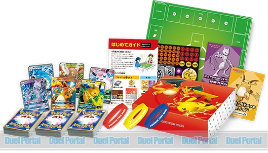 一家に一台ファミリーポケカ！60枚デッキが3個、GXカードが6枚入り