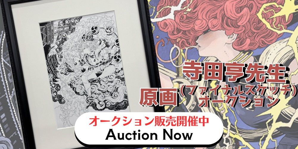 MTG専門店|東京MTG】MTGカード・アート通販サイト
