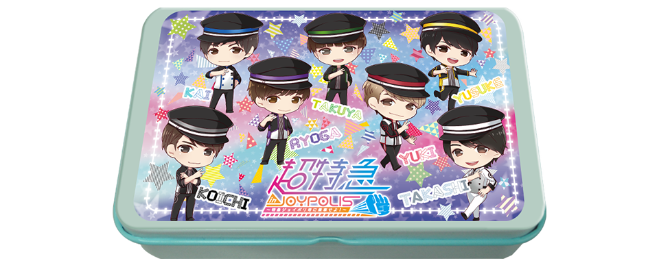 超特急 in JOYPOLIS ～特急ジョイポリ号に乗車せよ！～