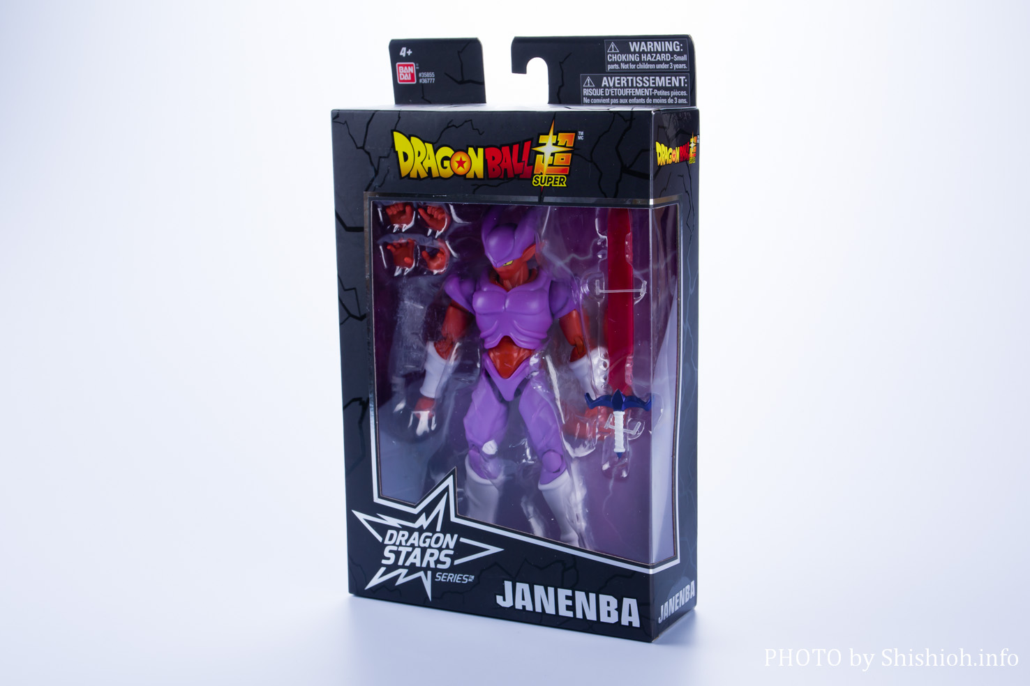 レビュー】ドラゴンスターズシリーズ18 ジャネンバ