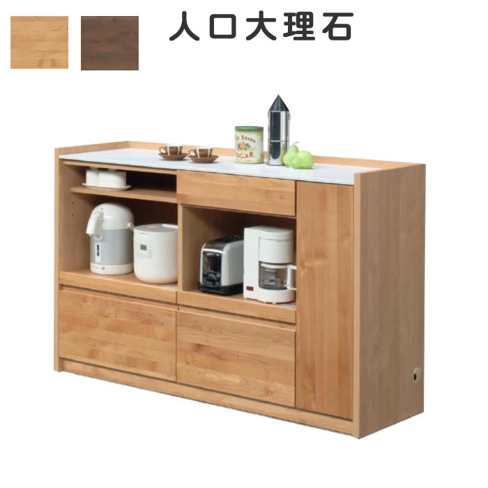 堀田木工 キッチンカウンター」の人気商品一覧 | 安い商品を通販サイト