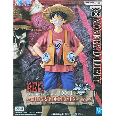 楽天市場】送料無料 ONE PIECE FILM RED DXF THE GRANDLINE MEN vol.8