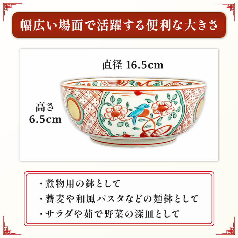 陶あん 京焼 清水焼 桔梗 秋草文 深鉢 大鉢 菓子鉢 陶あん 京焼 清水焼