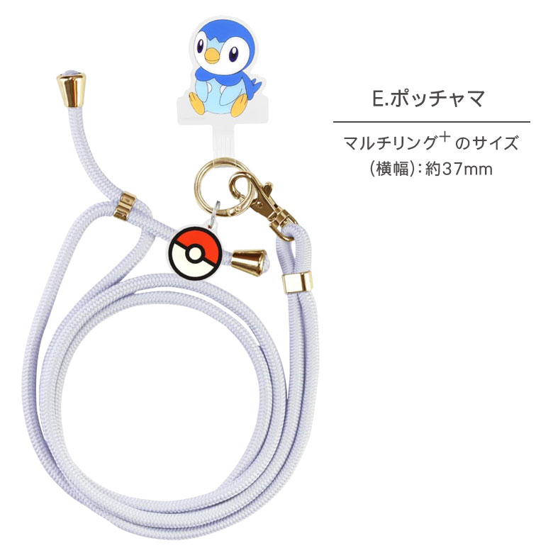 楽天市場】(10%OFFクーポン 19日20時〜23日まで) ポケットモンスター