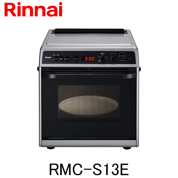 楽天市場】【お買い得!】リンナイ ガスオーブン 家庭用 卓上タイプ