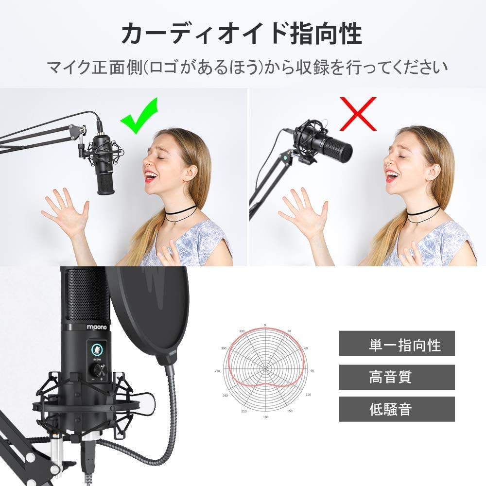楽天市場】公式 MAONO「マオノ」 コンデンサーマイク PCマイク マイク