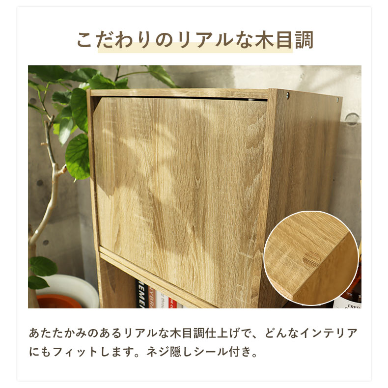 楽天市場】棚付きオープンブロックシェルフ モジュール | キューブ