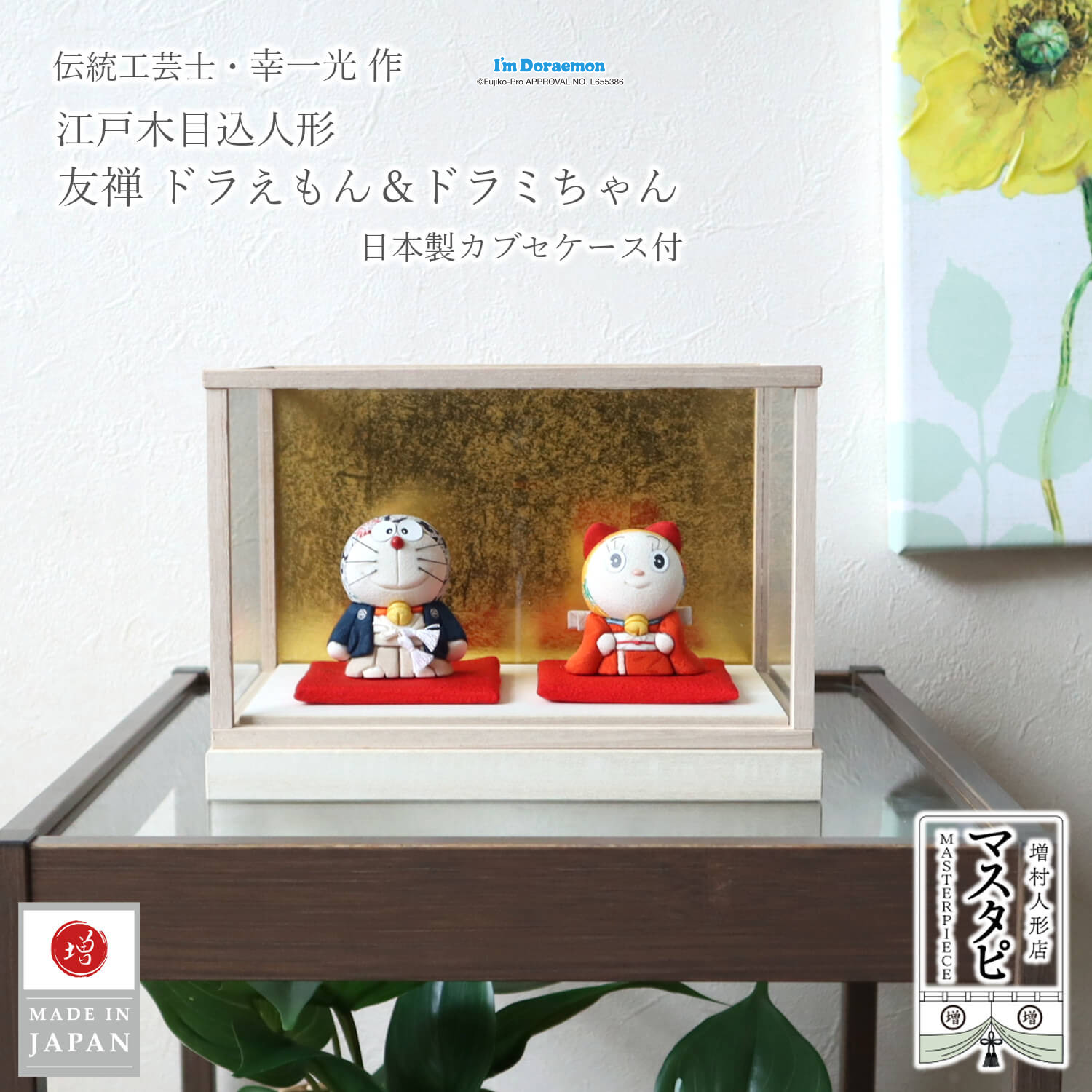 楽天市場】日本土産 海外土産 お土産 おみやげ 伝統工芸士 幸一光作
