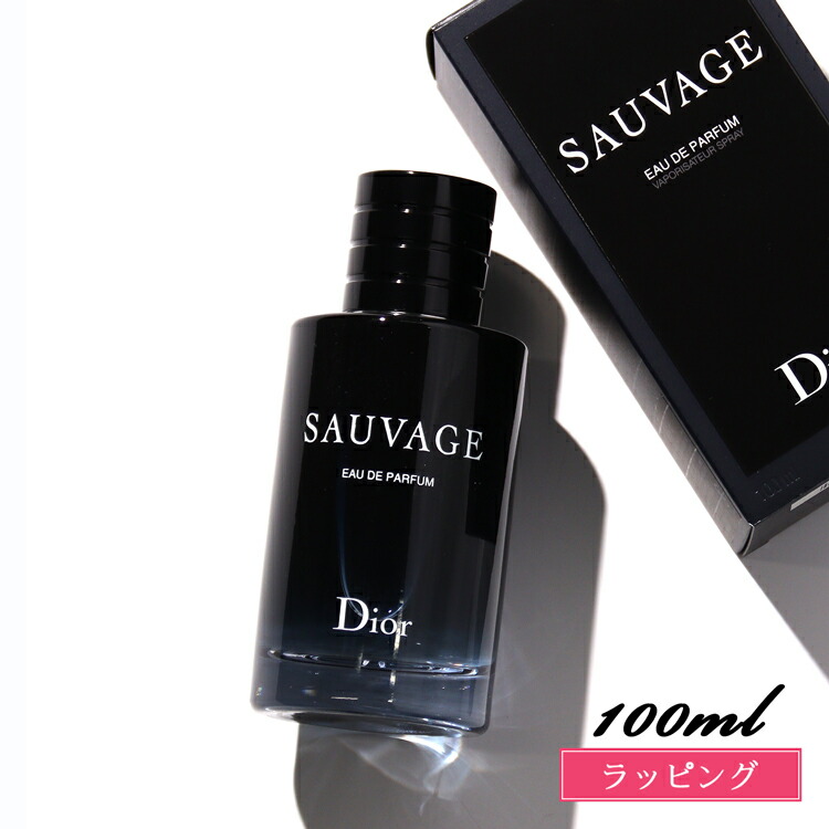 楽天市場】Dior ディオール ソヴァージュ オードゥパルファン 100ml