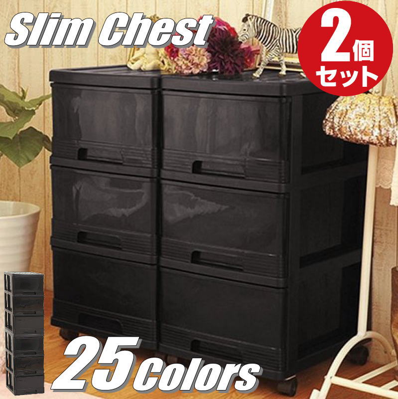 楽天市場】完成品 全25色 衣装ケース 収納ケース 収納ボックス