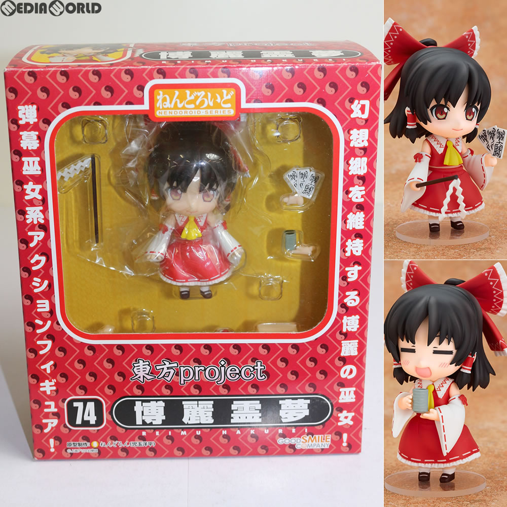 楽天市場】【中古】[FIG] ねんどろいど 074 博麗霊夢(はくれいれいむ