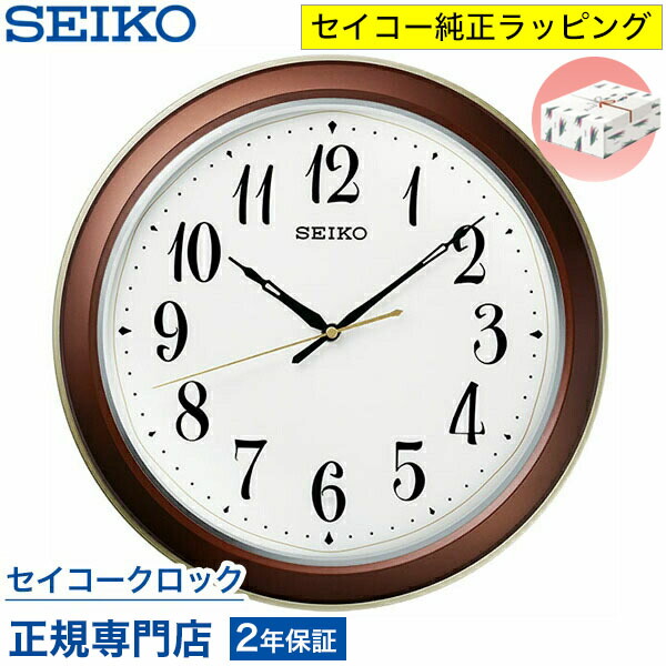 楽天市場】掛け時計 SEIKO ギフト包装無料 セイコークロック 壁掛け