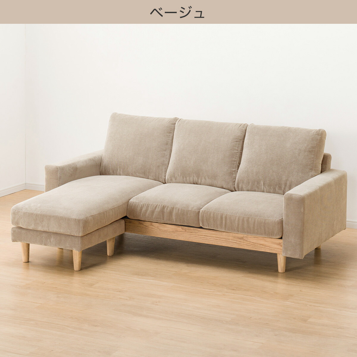 楽天市場】カウチソファ 布張りタイプ (アウロス4)【配送員設置商品