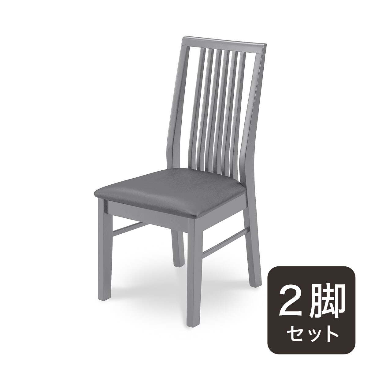 楽天市場】ダイニングチェア (ダイナ GY 2脚) ニトリ 【玄関先迄納品