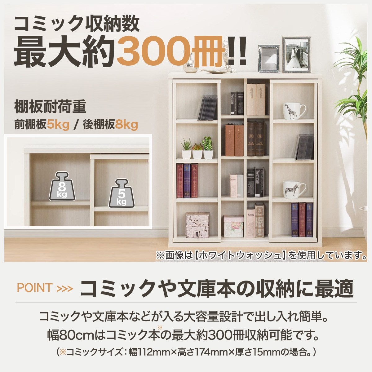楽天市場】[幅80cm] スライド本棚 (テイルI 80) ニトリ 【玄関先迄納品